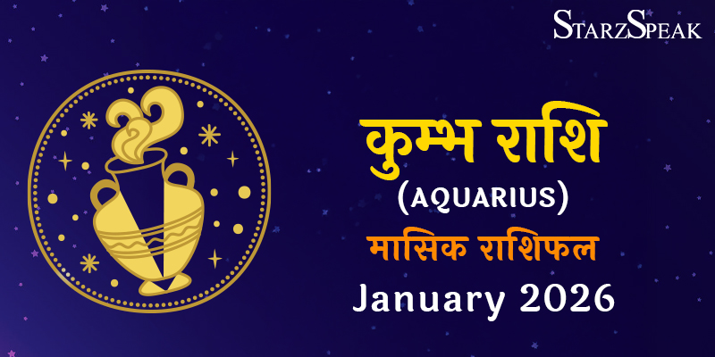 Aquarius Monthly Horoscope January 2026