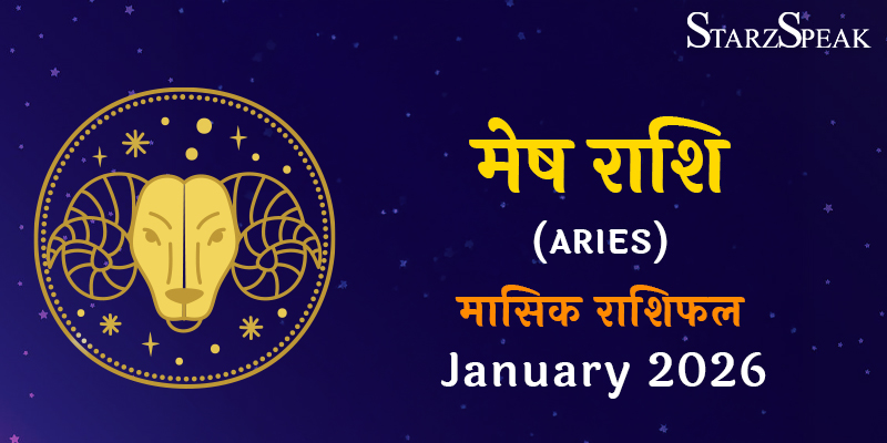 aries monthly january horoscope 2026