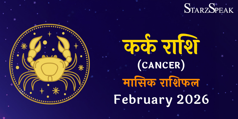 Cancer monthly horoscope feb 2026
