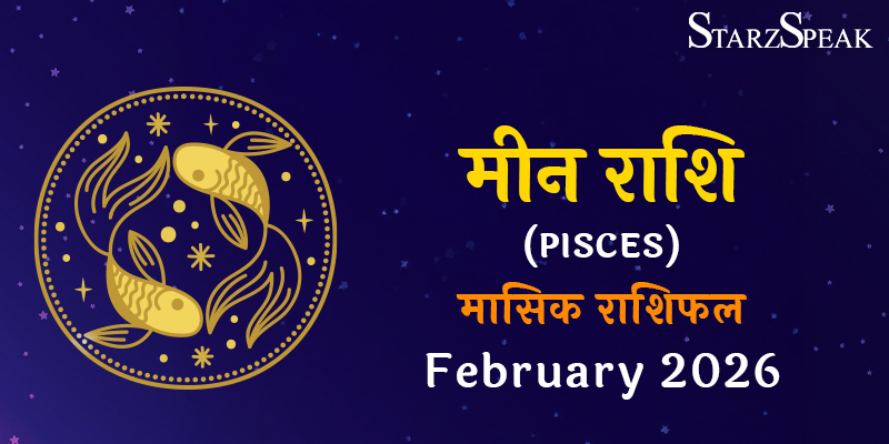 Pisces monthly horoscope feb 2026