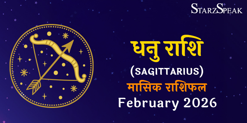 Sagittarius monthly horoscope feb 2026