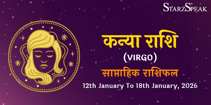 Virgo Weekly Horoscope