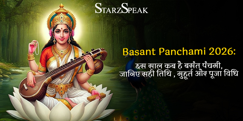 Basant Panchami 2026: इस साल कब है बसंत पंचमी, जानिए सही तिथि , मुहूर्त और पूजा विधि