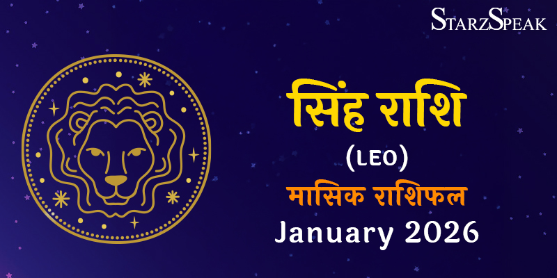Leo Monthly Horoscope January 2026