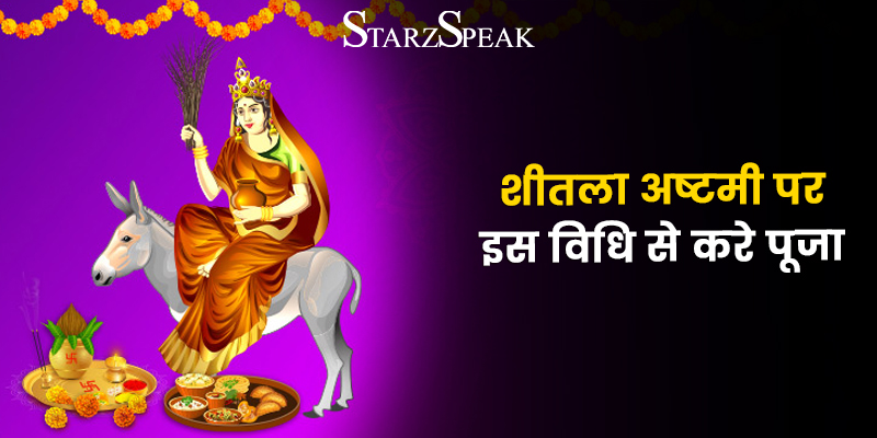 Sheetala Ashtami 2026