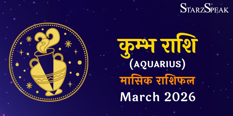 aquarius march 2026 horoscope