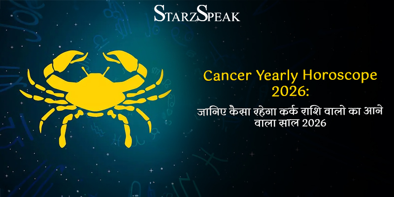 cancer horoscope 2026