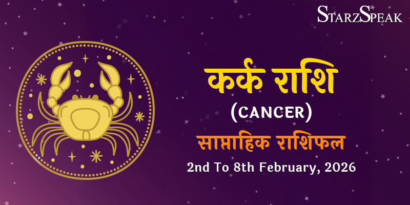 Cancer weekly Horoscope
