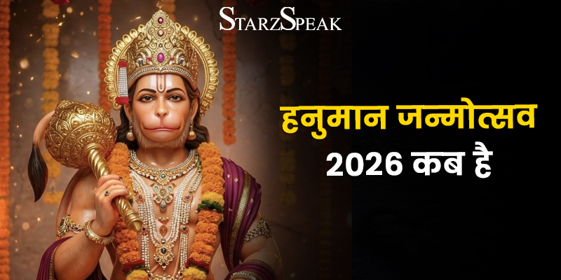 hanuman jayanti 2026