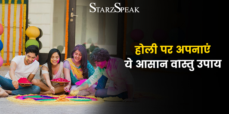 holi vastu tips