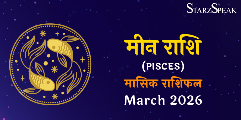 Pisces march 2026 horoscope