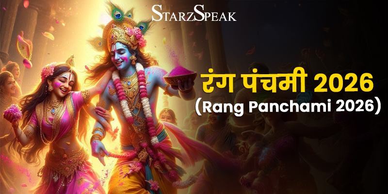 Rang panchami 2026
