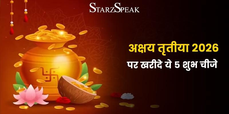 akshaya tritiya 2026