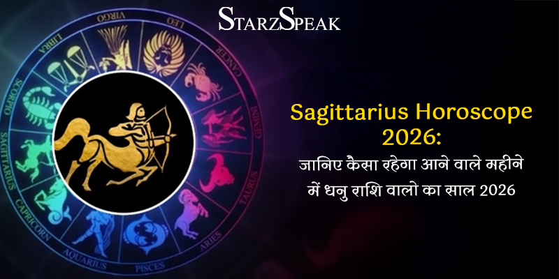 sagittarius horoscope 2026