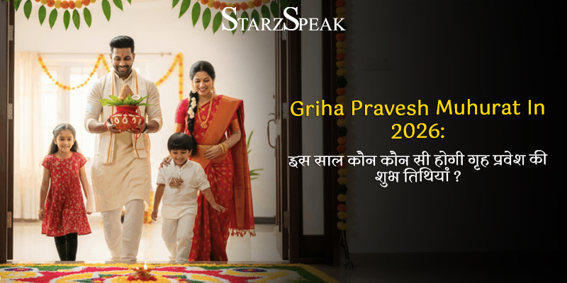 griha pravesh muhurat