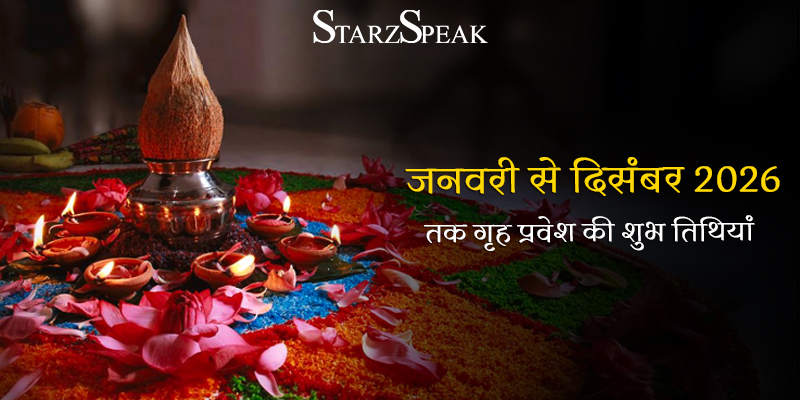 griha pravesh muhurat 2026