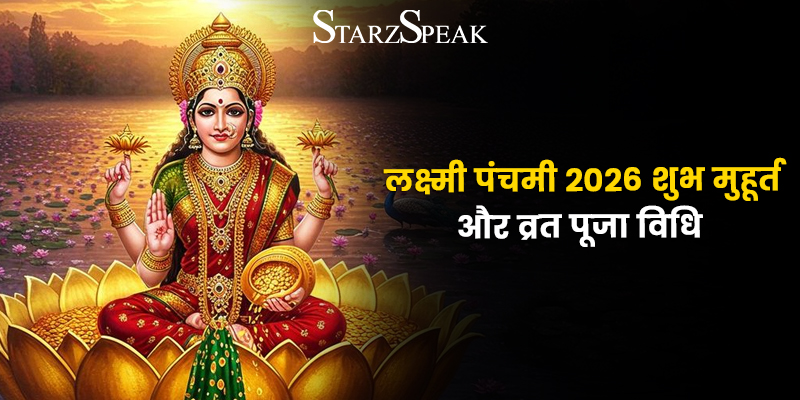 lakshmi panchami 2026