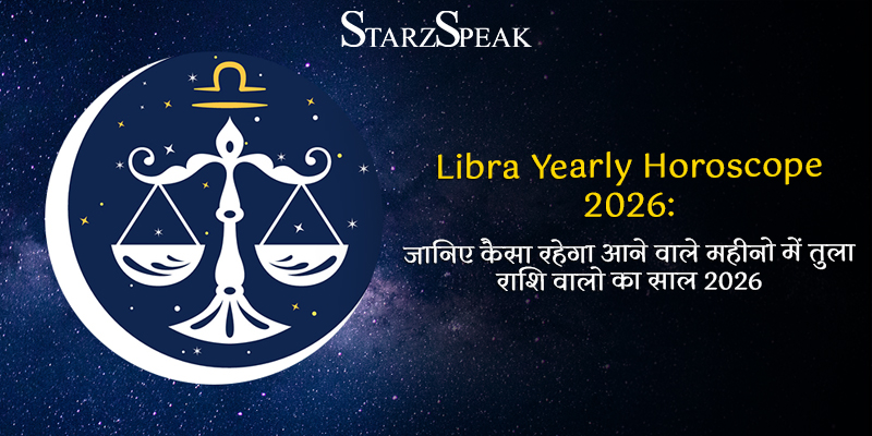 libra horoscope 2026