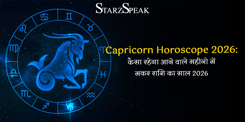 capricorn horoscope 2026