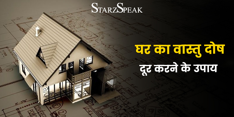 vastu dosh