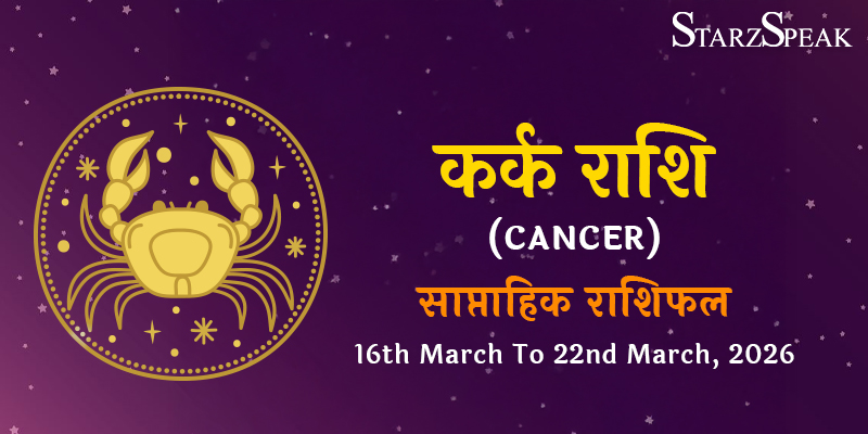 cancer weekly horoscope