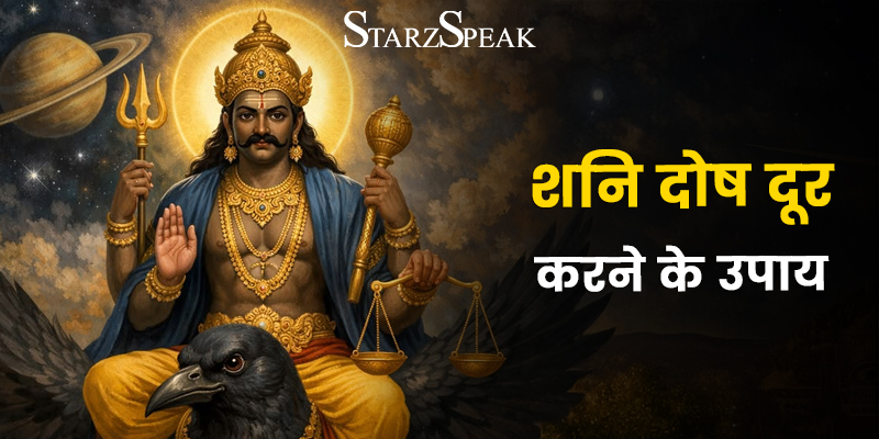 shani jayanti 2026