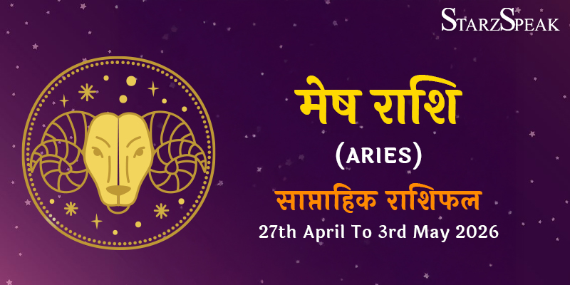 mesh rashi 27th weekly horoscope