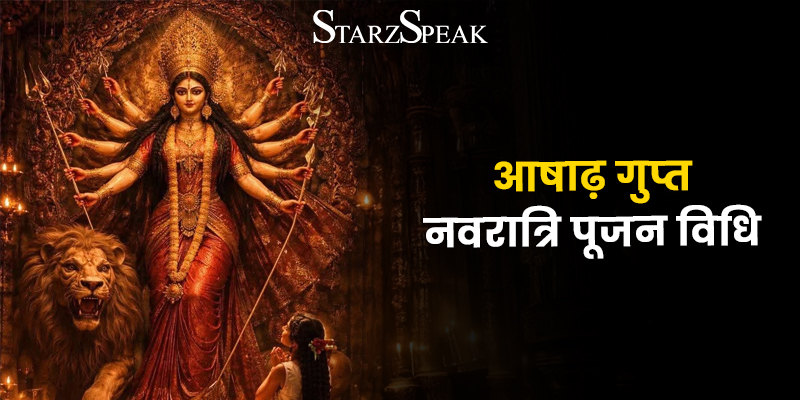 gupt navratri 2026