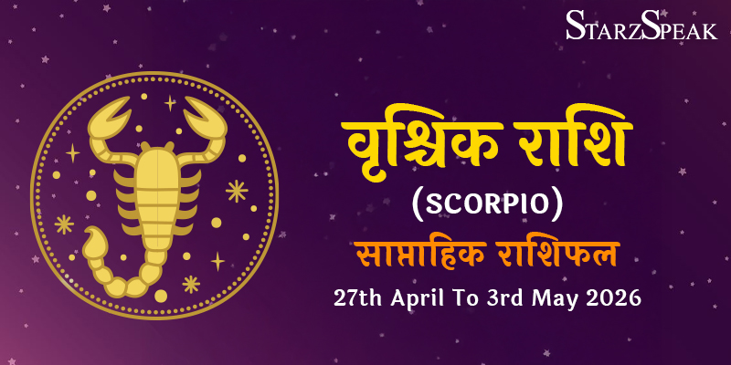 vrishchick rashi 27th weekly horoscope