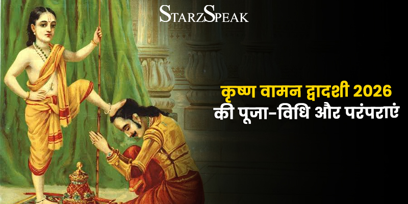 Devotees performing Krishna Vamana Dwadashi puja with flowers, diya and tulsi leaves