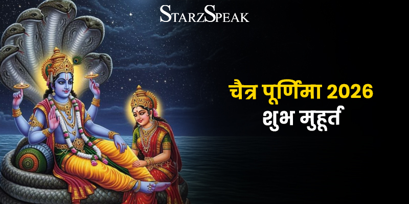 chaitra purnima 2026