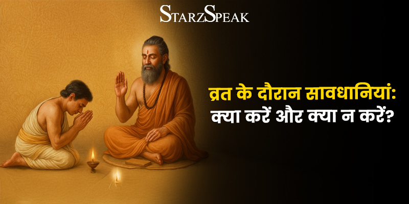 guru purnima 2026