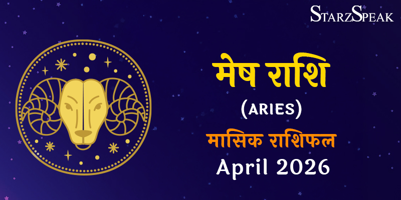 mesh rashi april 2026