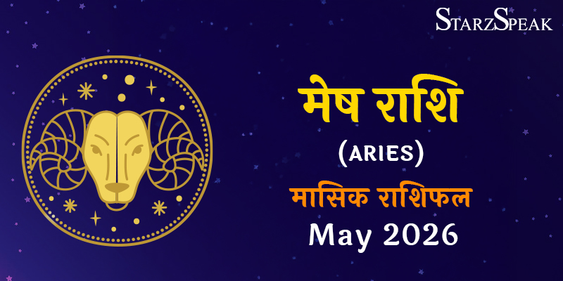 mesh rashi may 2026