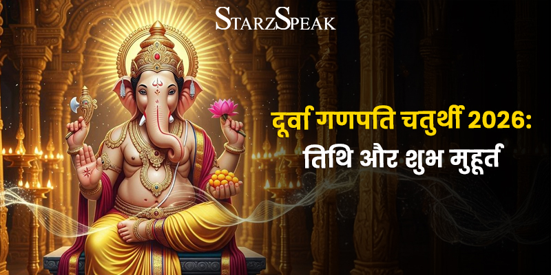 ganpati durva chaturthi