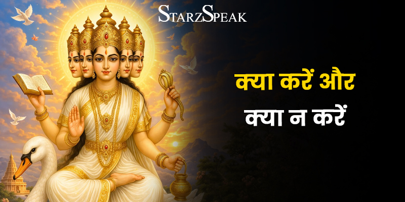 gayatri jayanti 2026