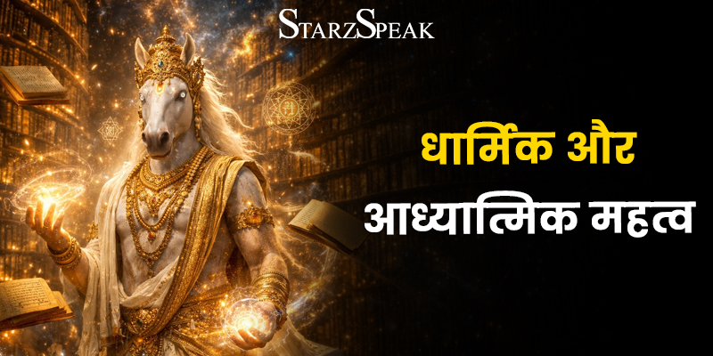 hayagriva jayanti 2026
