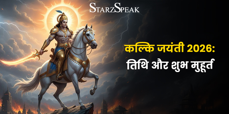 kalki jayanti 2026