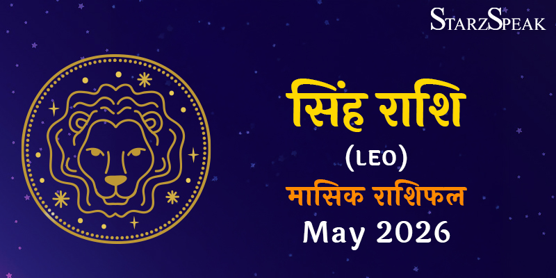 singh rashi may 2026