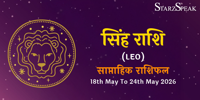 singh rashi 18-24 may 