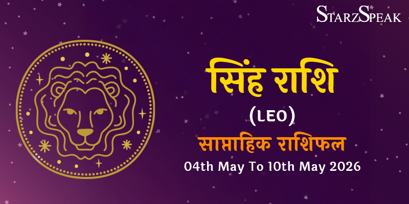 4-10 may singh weekly horoscope