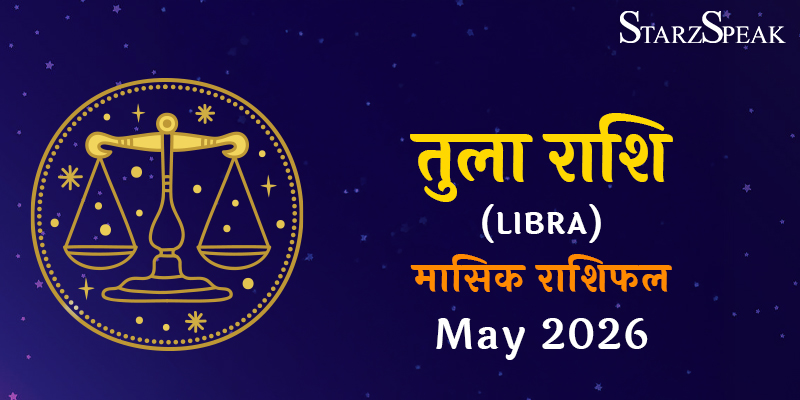 tula rashi may 2026