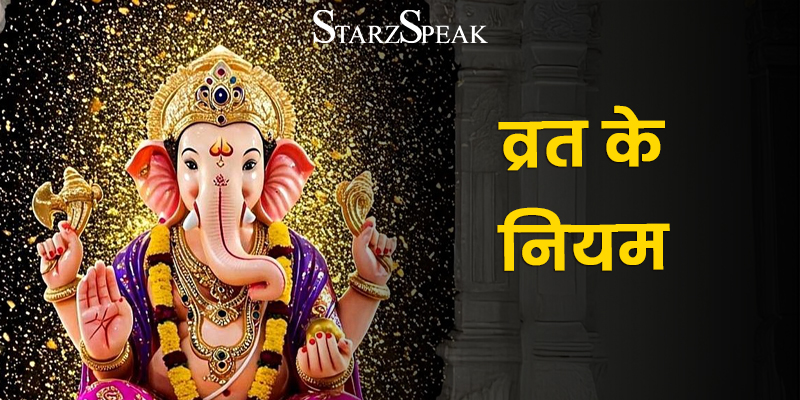 ganesh vrat 2026