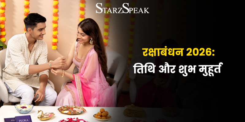 raksha bandhan 2026