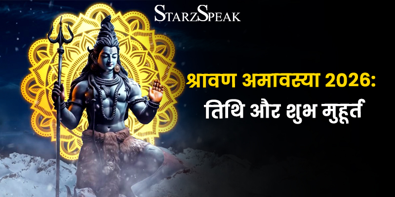 shravana amavasya 2026