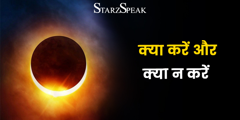 surya grahan 2026
