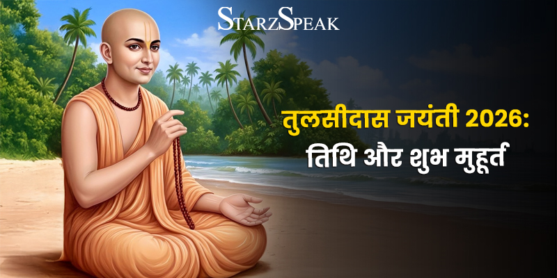 tuslidas jayanti 2026