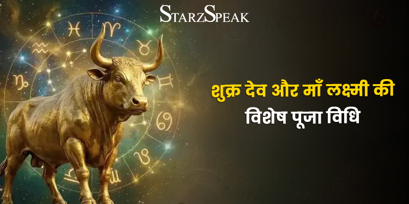 taurus zodiac sign