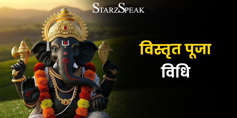 maha sangda hara chaturthi 2026