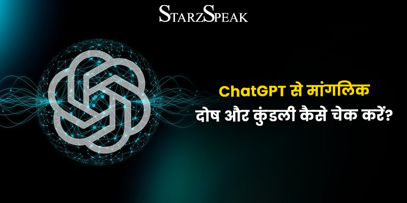 chatgpt manglik dosh